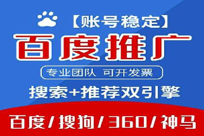 信息流广告开户全解析：案例背后的故事